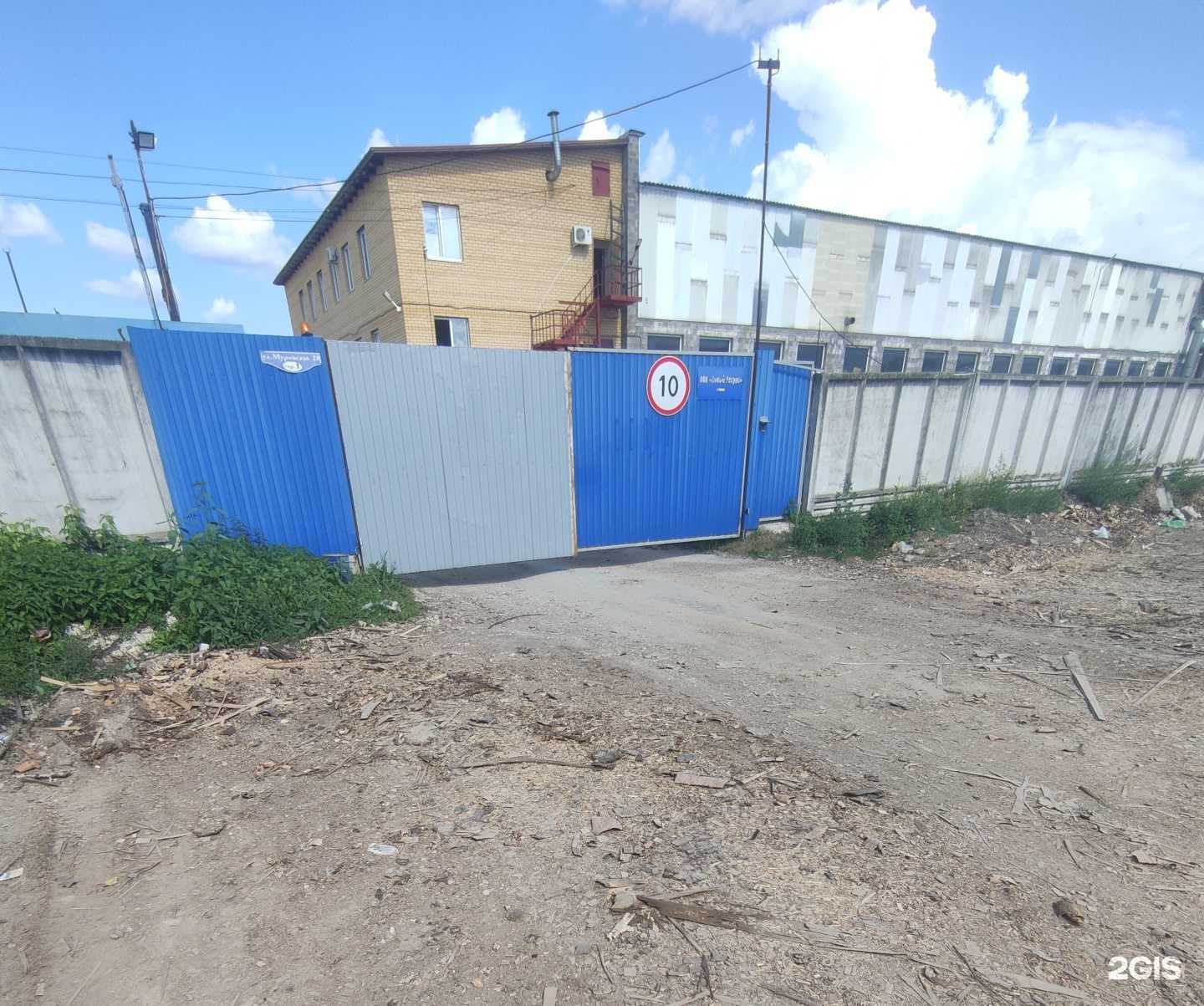 Отзывы на компанию Новый ресурс в Коврове c фото