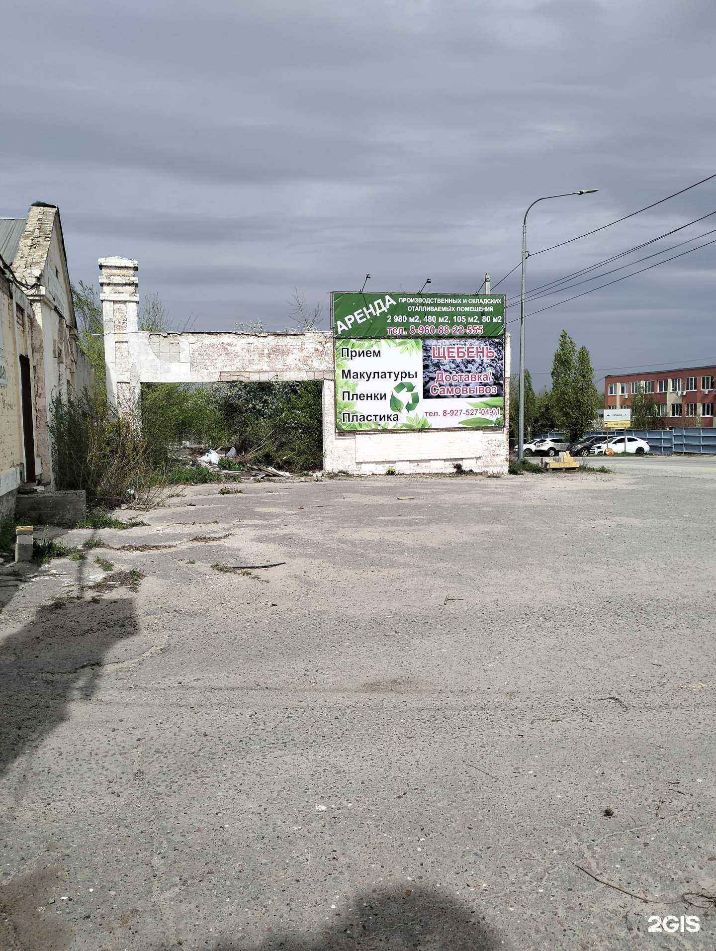 Отзывы на компанию Врц в Волгограде c фото