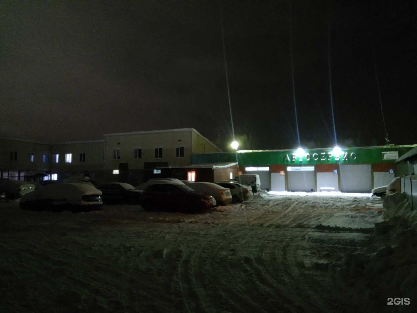 Отзывы на компанию Кит-клининг в г. Кстово c фото