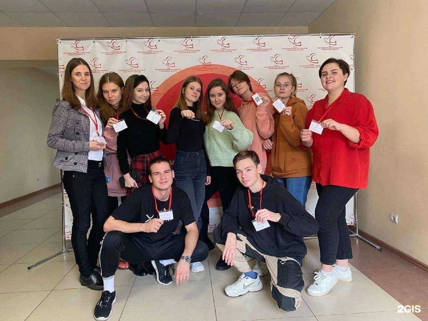 Отзывы на компанию Университет Молодежи в Тамбове c фото