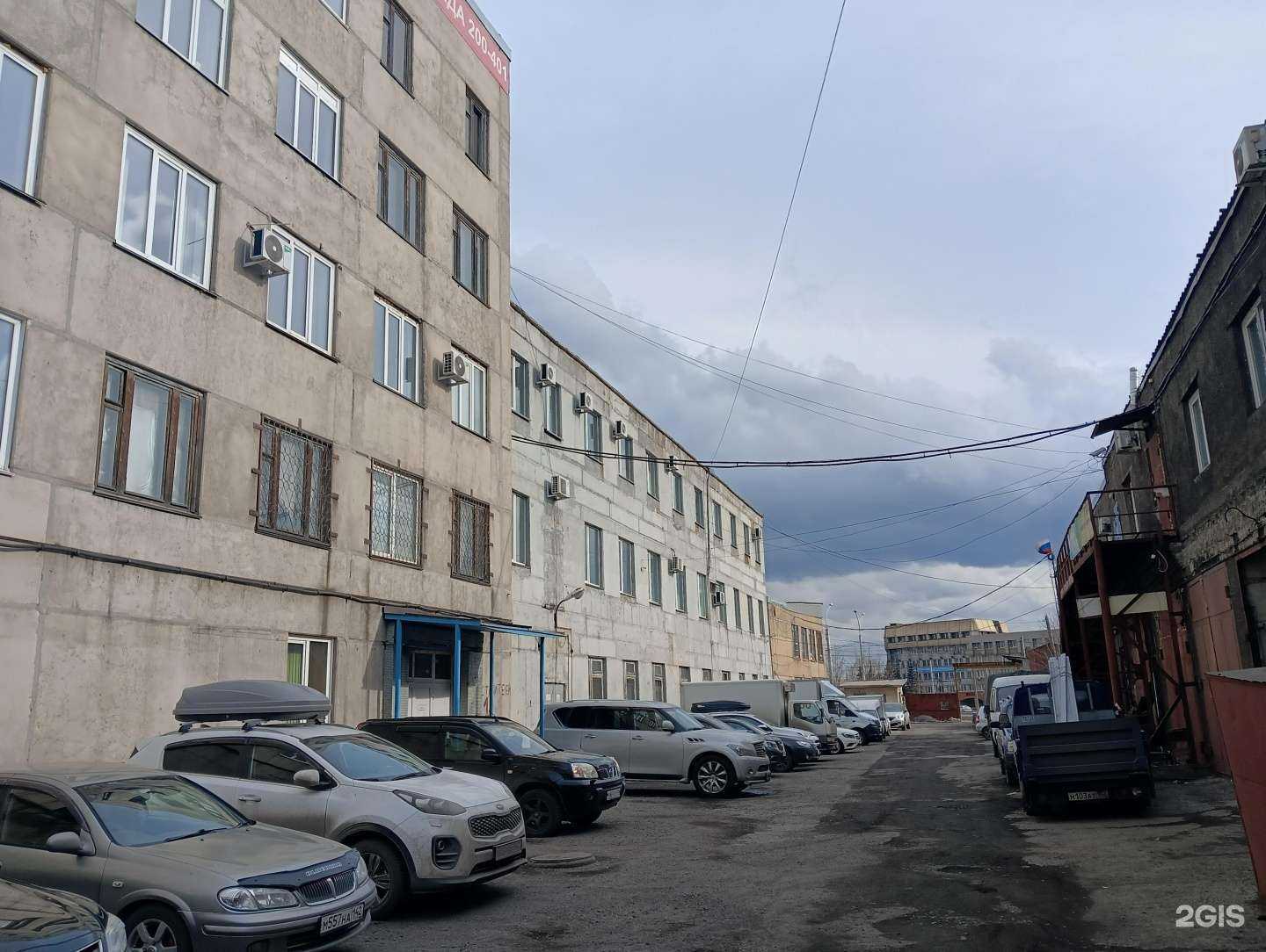 Отзывы на компанию Элсис в Новокузнецке c фото - фотография 2 из 2