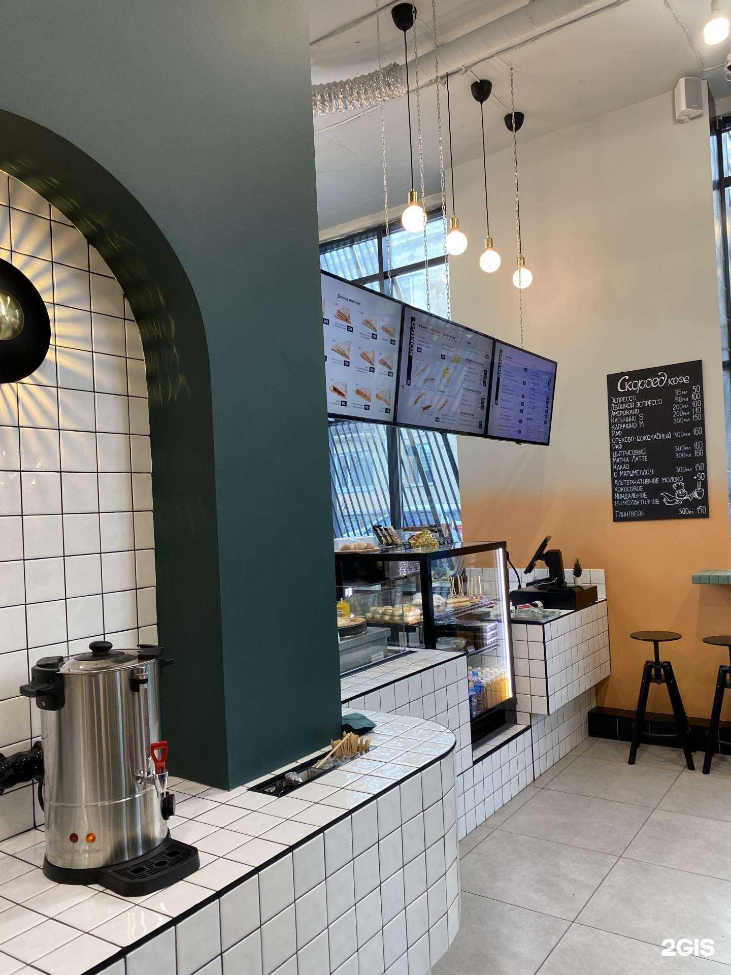 Отзывы на компанию Скороед в Екатеринбурге c фото