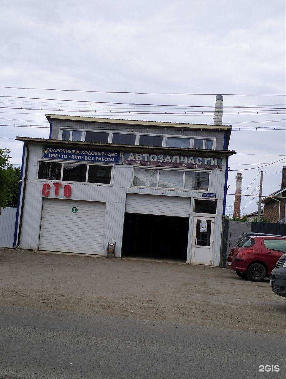 Отзывы на компанию Вай в Энгельсе c фото