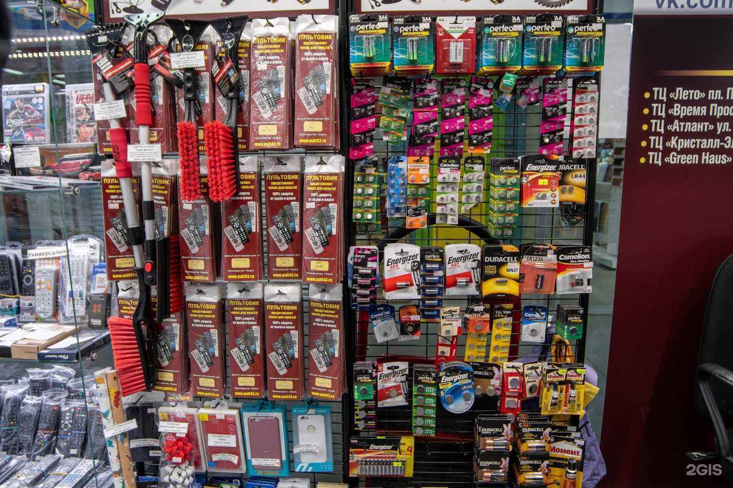 Отзывы на компанию Пультовик в Кирове c фото