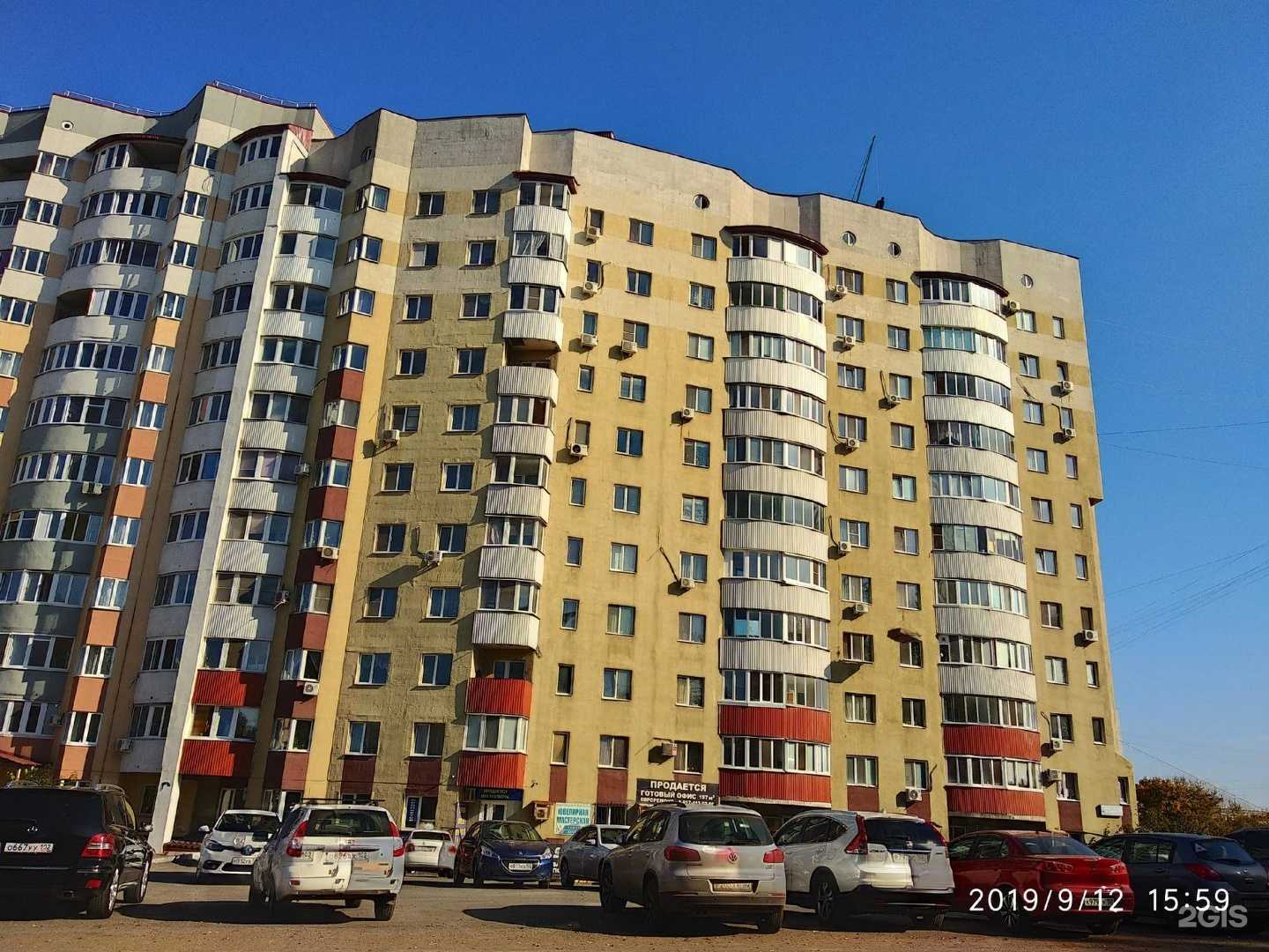Отзывы на компанию Центр груминга в Уфе c фото - фотография 2 из 2