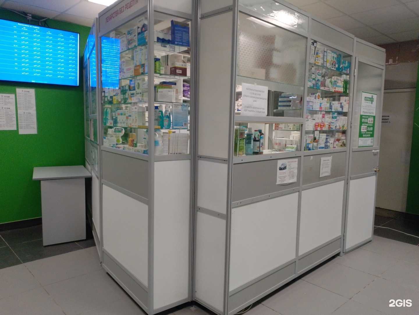Отзывы на компанию Фармация в Кировске c фото