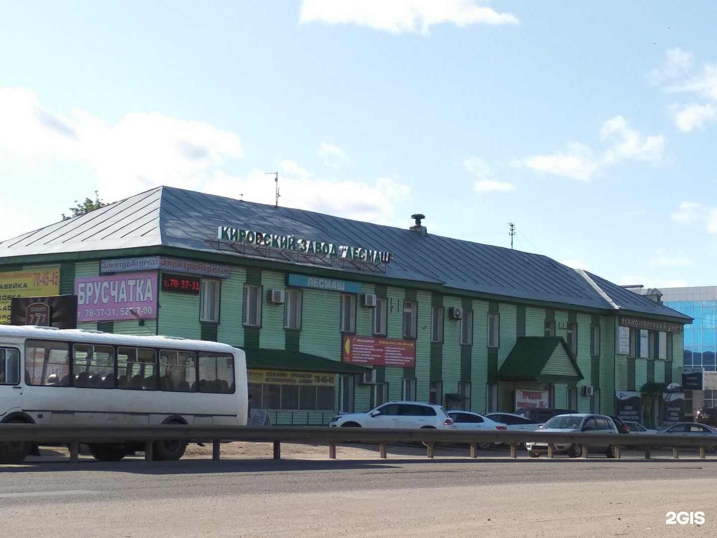 Отзывы на компанию Страхование43 в Кирове c фото - фотография 2 из 2