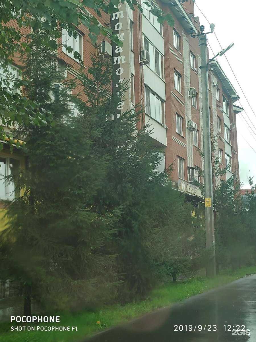 Отзывы на компанию Аэс-синегрия в Альметьевске c фото - фотография 2 из 2