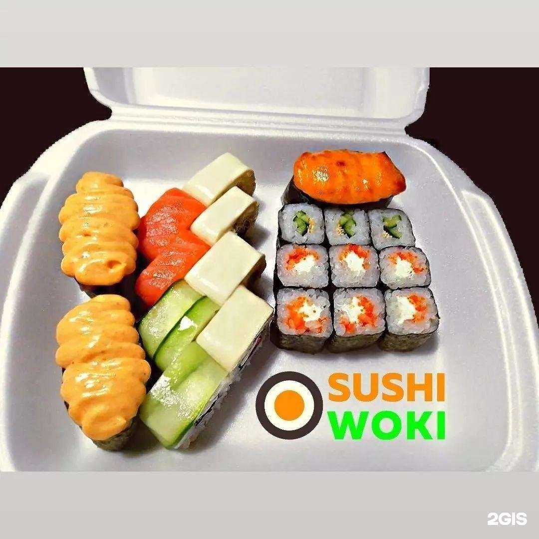Отзывы на компанию SushiWoki, суши-бар в Губкине c фото