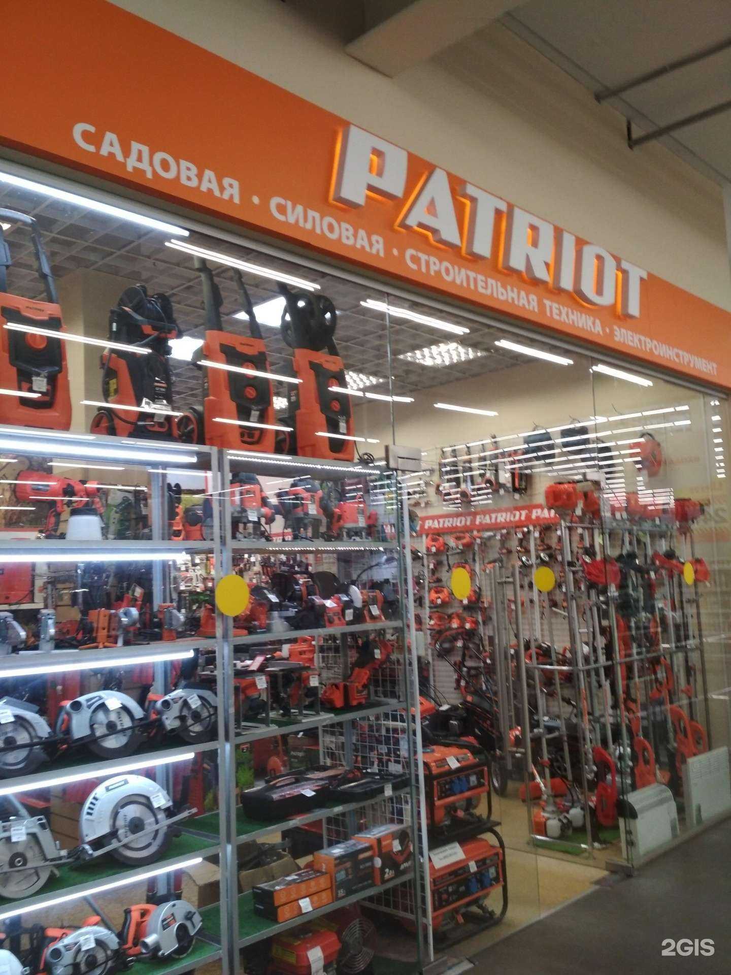 Отзывы на компанию Patriot в Иванове c фото