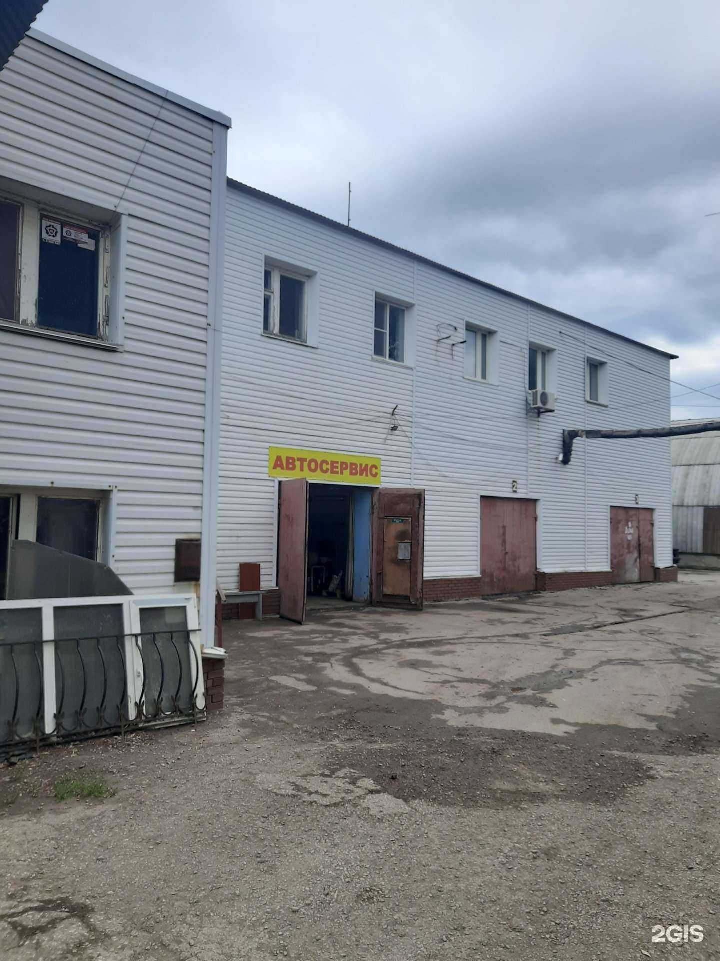 Отзывы на компанию Сервис Престиж в г. Самара c фото