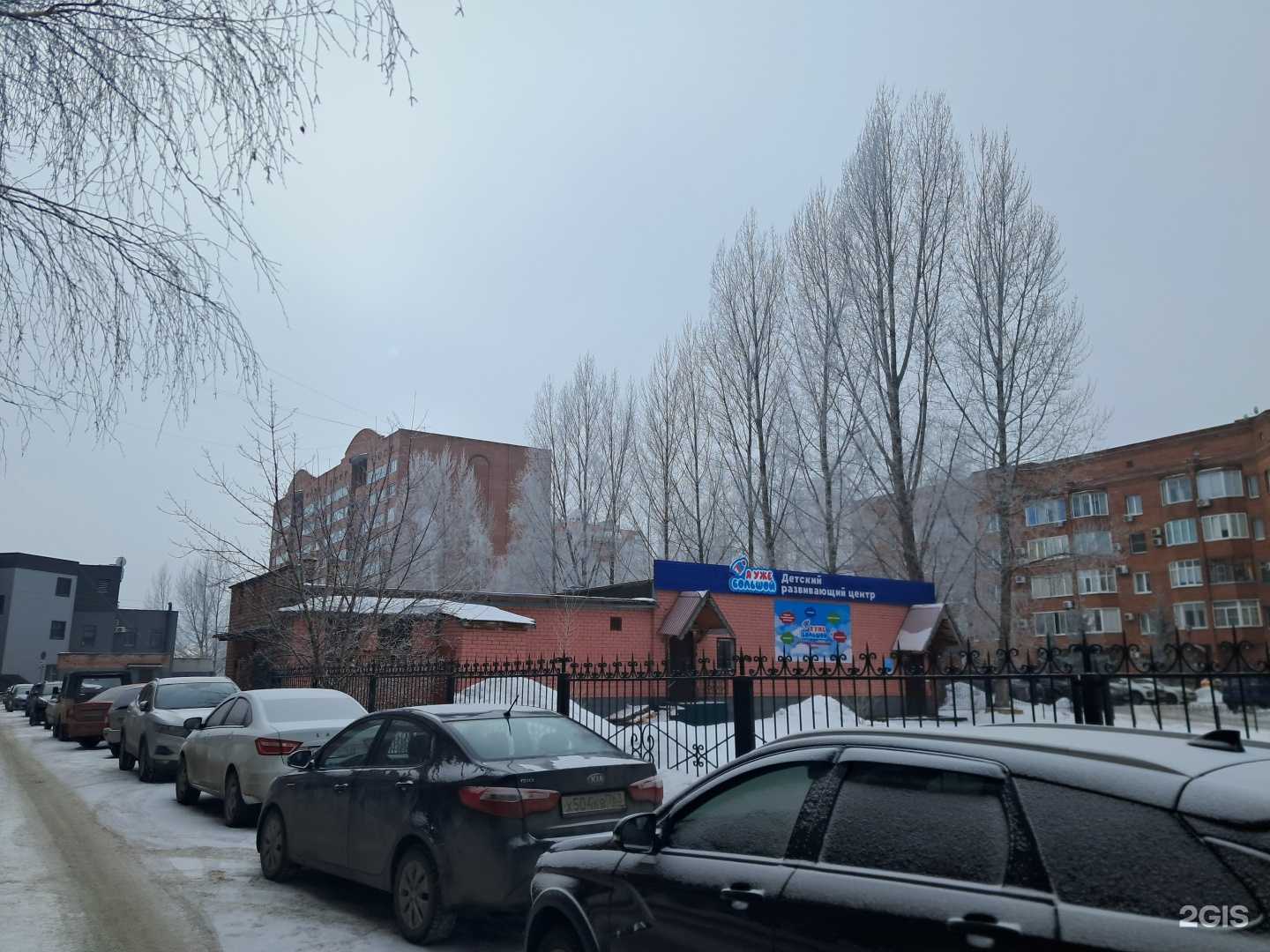 Отзывы на компанию Я уже большой в Тольятти c фото - фотография 2 из 2