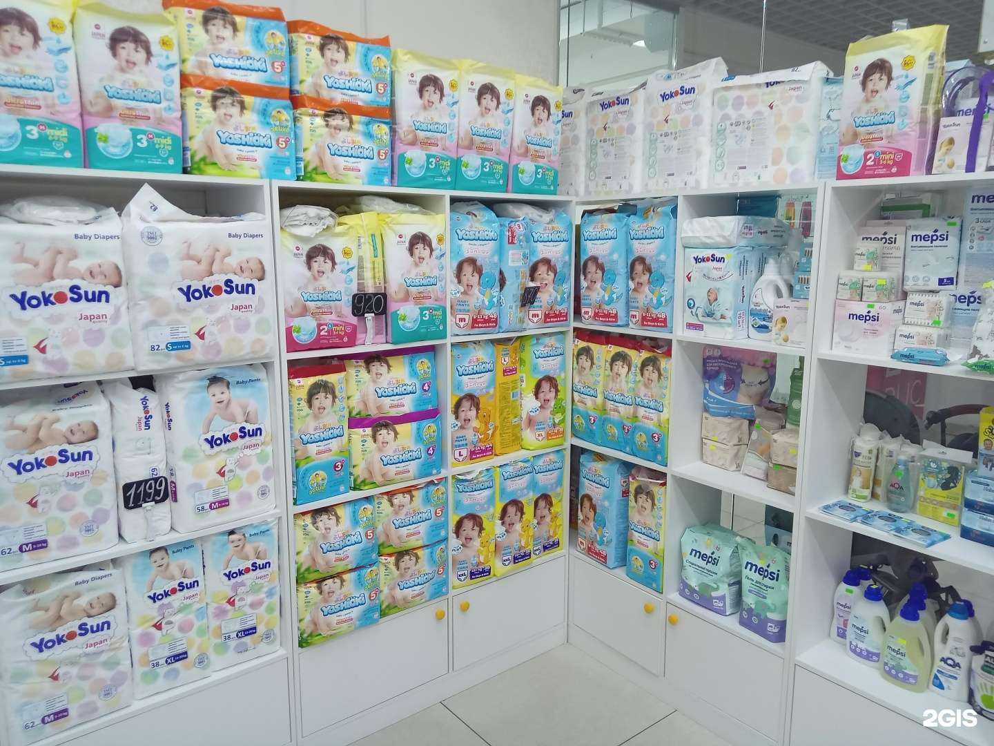 Отзывы на компанию МалышОК в г. Улан-Удэ c фото