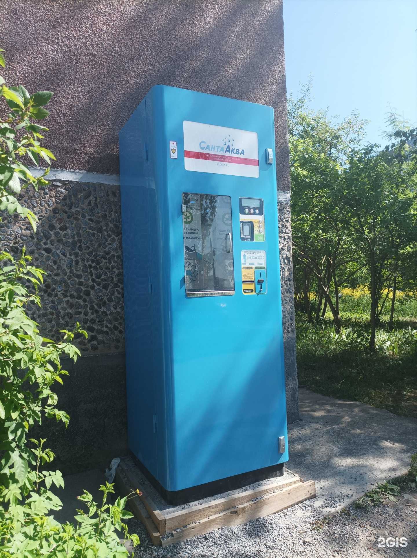 Отзывы на компанию СантаАква в г. Гатчина c фото