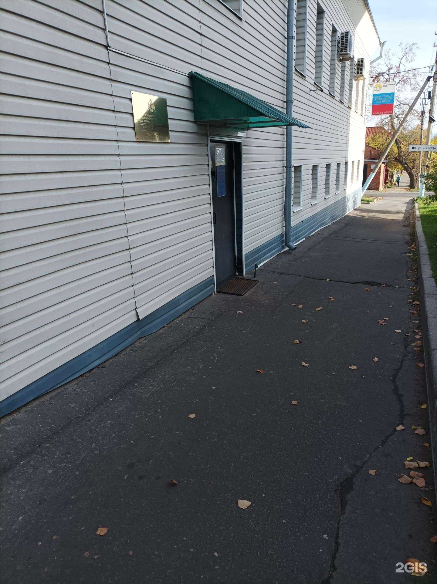 Отзывы на компанию Егорьевский отдел вневедомственной охраны в Егорьевске c фото