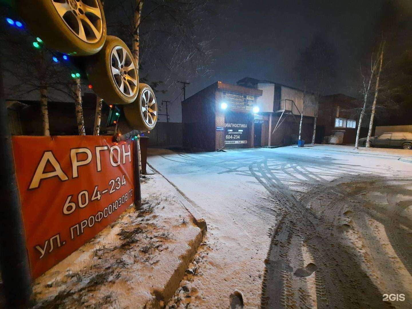 Отзывы на компанию СТО в Сургуте c фото