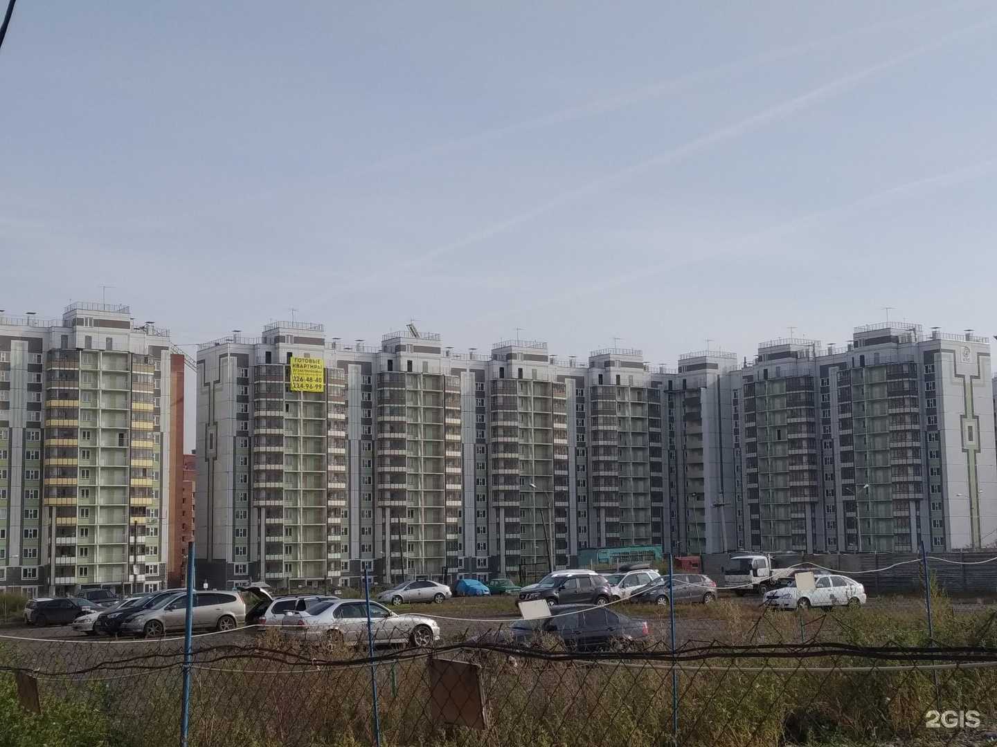 Отзывы на компанию Afroksa в Красноярске c фото - фотография 2 из 2