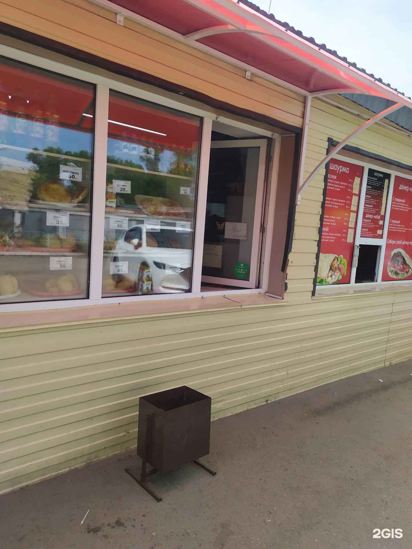 Отзывы на компанию Минутка в Рубцовске c фото