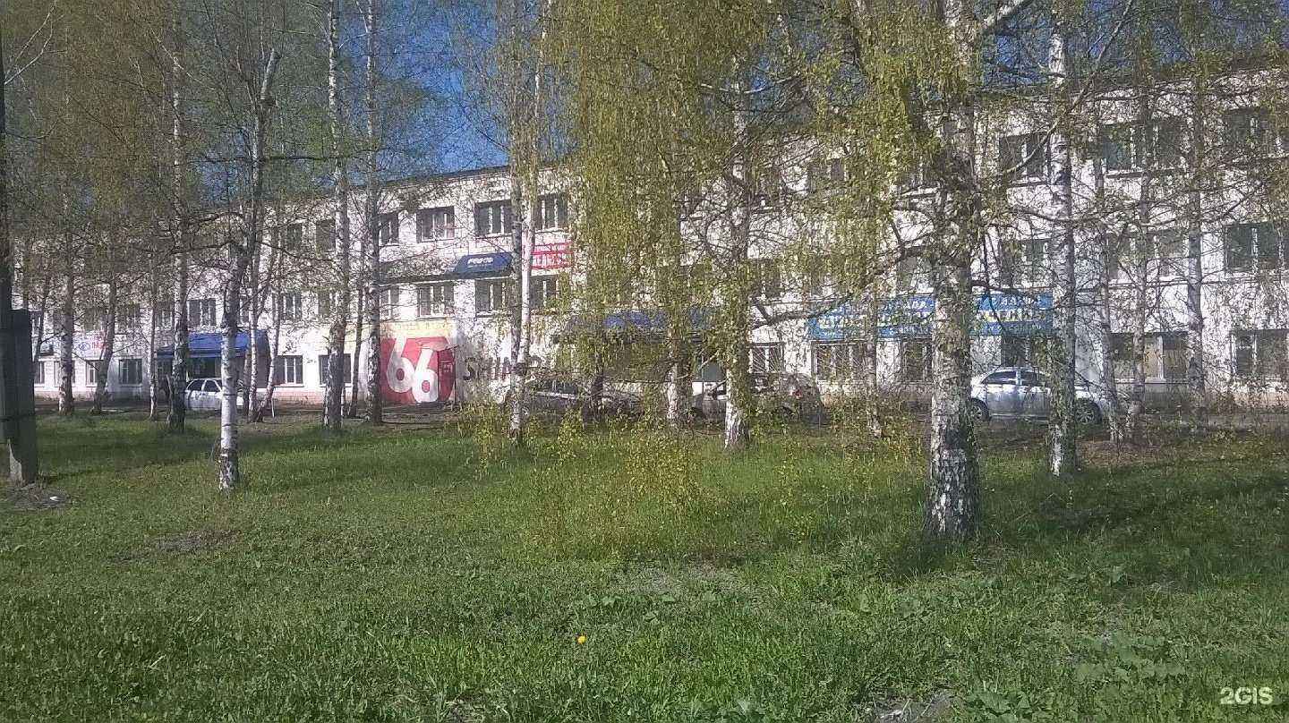 Отзывы на компанию Ск-строй в Нижнем Тагиле c фото - фотография 2 из 2