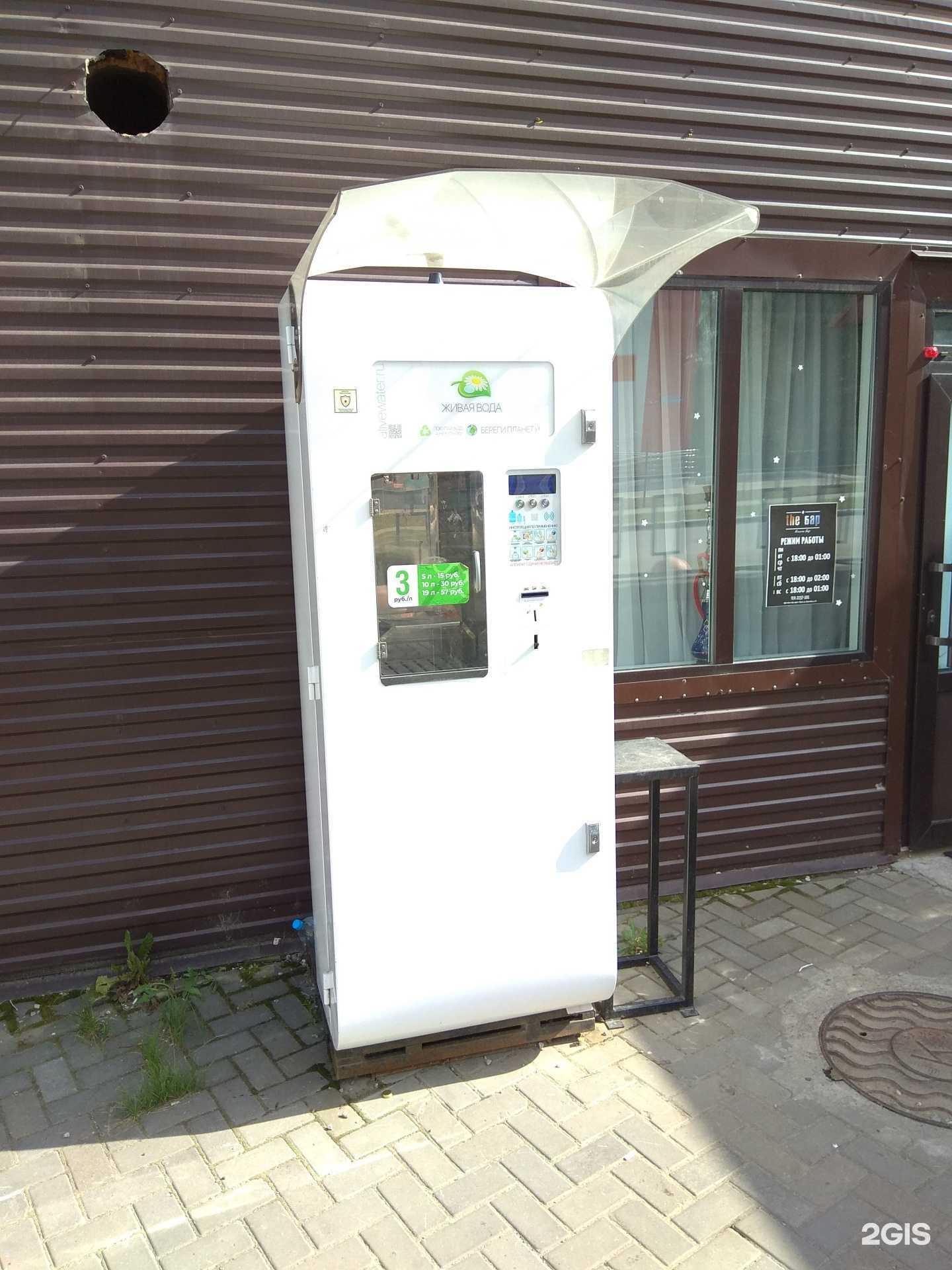 Отзывы на компанию Живая вода в Перми c фото