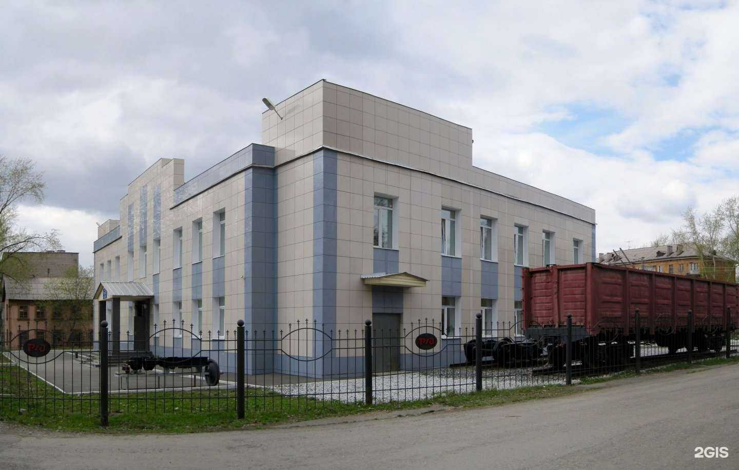 Отзывы на компанию Нижнетагильский учебный центр в Нижнем Тагиле c фото