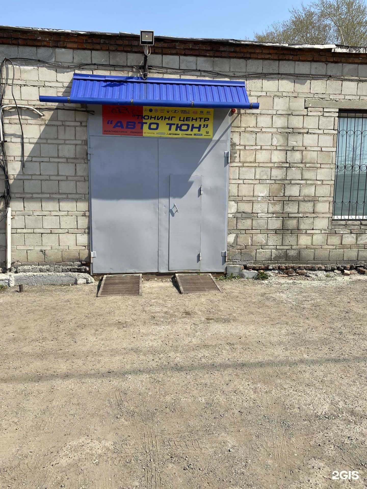 Отзывы на компанию Автотюн в г. Томск c фото