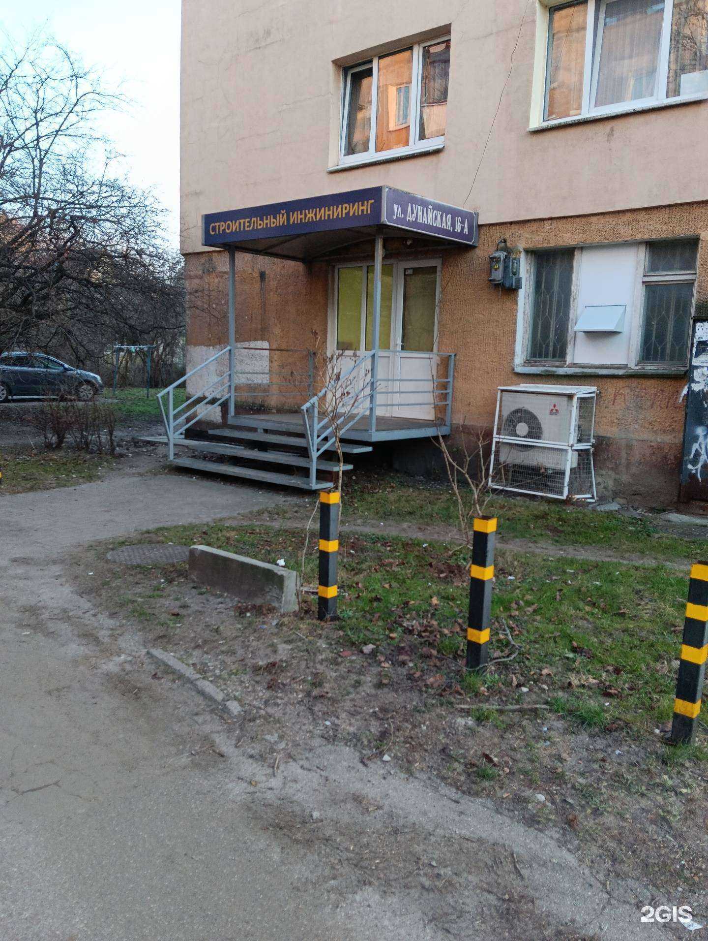 Отзывы на компанию Круг в г. Калининград c фото