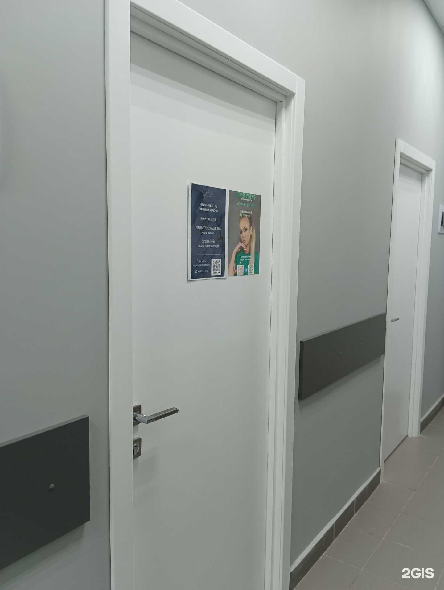 Отзывы на компанию Alx beauty room в Казани c фото