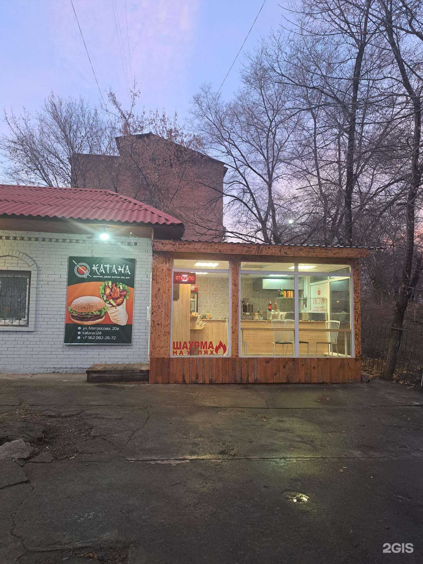 Отзывы на компанию Катана в г. Красноярск c фото