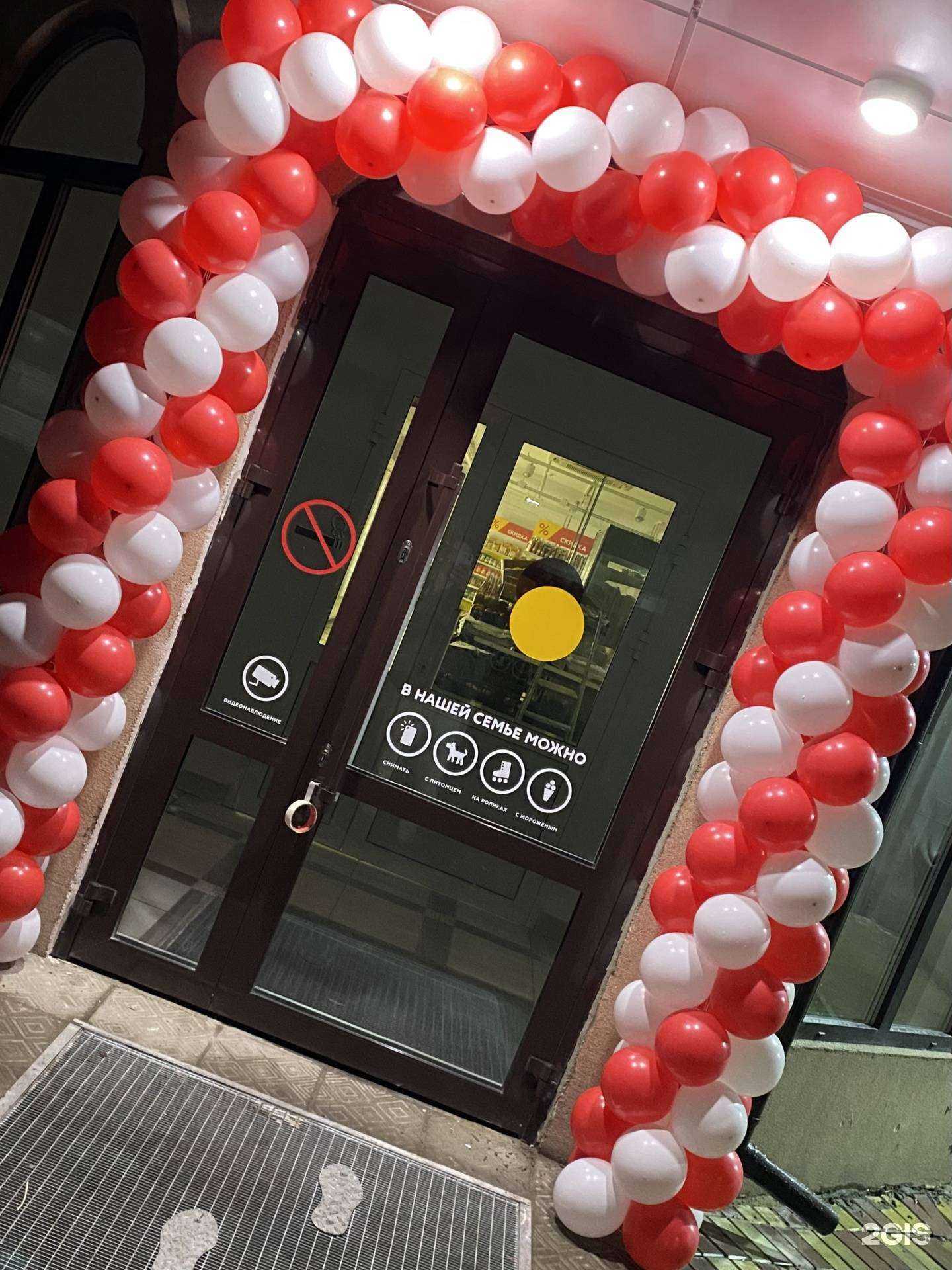 Отзывы на компанию Роман с шарами в Омске c фото