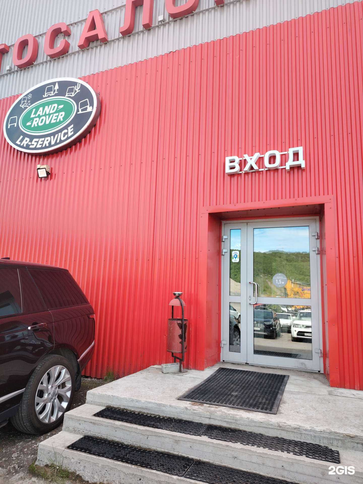 Отзывы на компанию LR service в Мурманске c фото