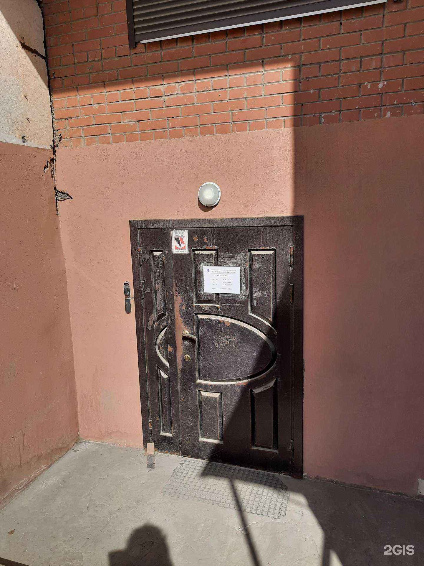 Отзывы на компанию Дровосек в Самаре c фото