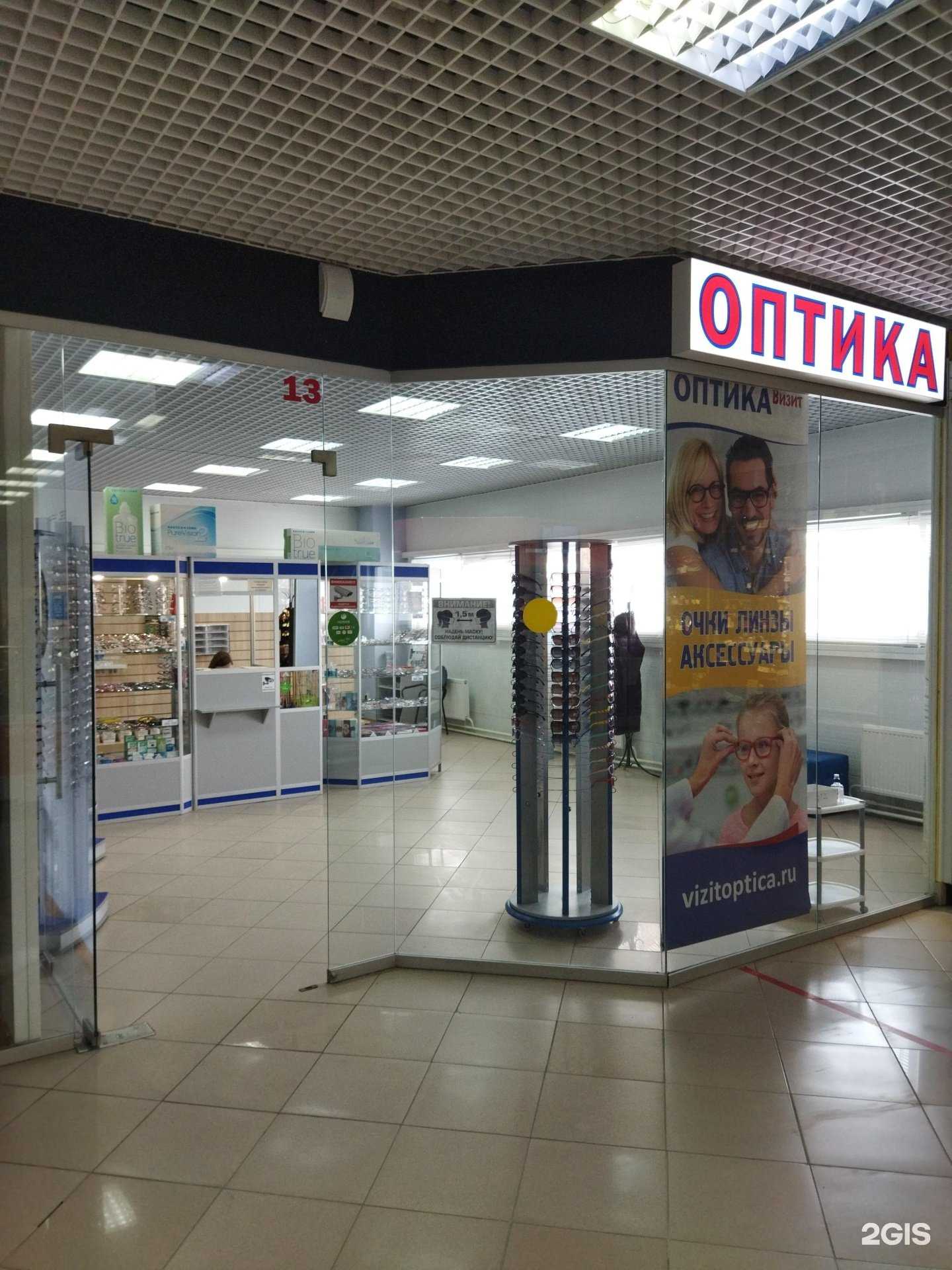 Отзывы на компанию ВИЗИТ ОПТИКА в г. Тюмень c фото