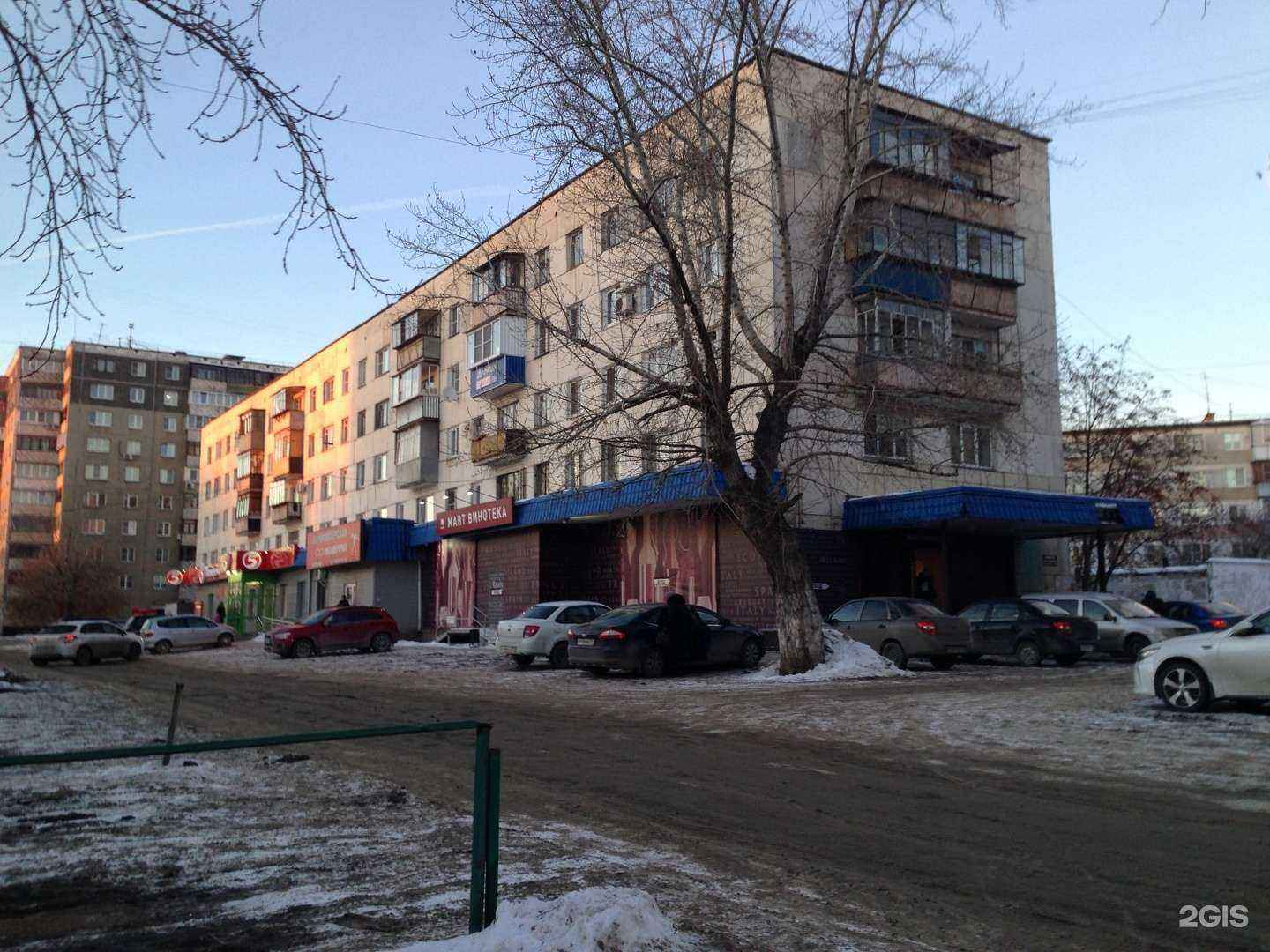 Отзывы на компанию Планета здоровья в Челябинске c фото - фотография 2 из 2