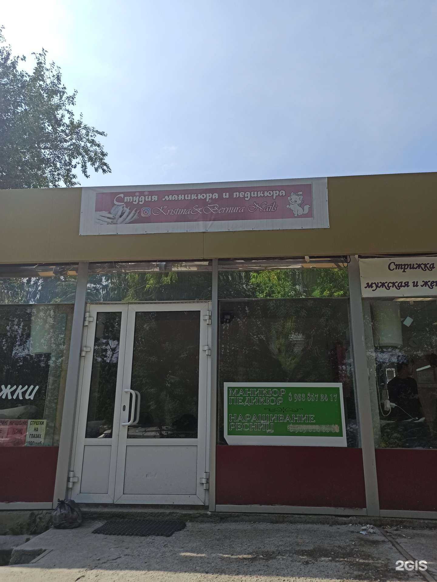 Отзывы на компанию Ногтевая студия в Екатеринбурге c фото