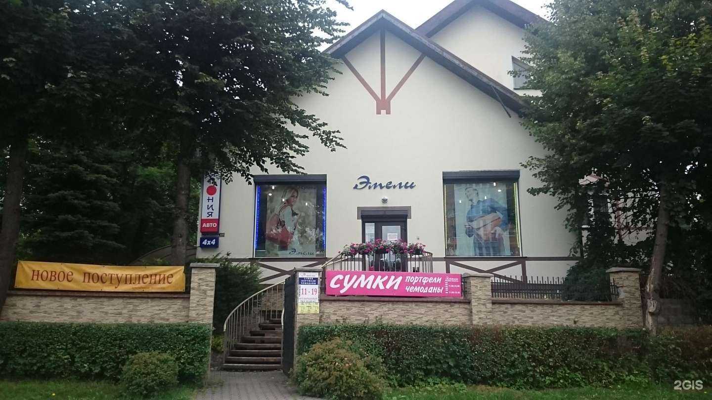 Отзывы на компанию Лагуна в Калининграде c фото - фотография 2 из 2