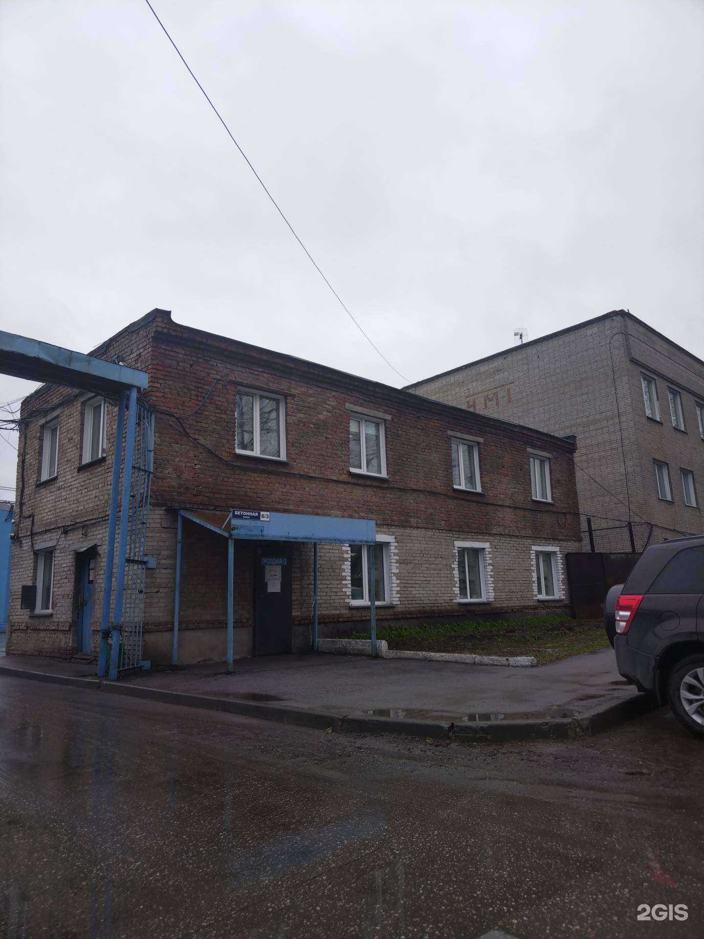 Отзывы на компанию Экспериментальный завод мебельных деталей в г. Новосибирск c фото