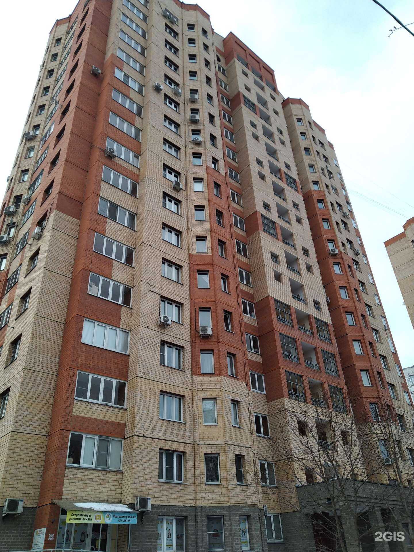 Отзывы на компанию Инжинириум в Химках c фото - фотография 2 из 2