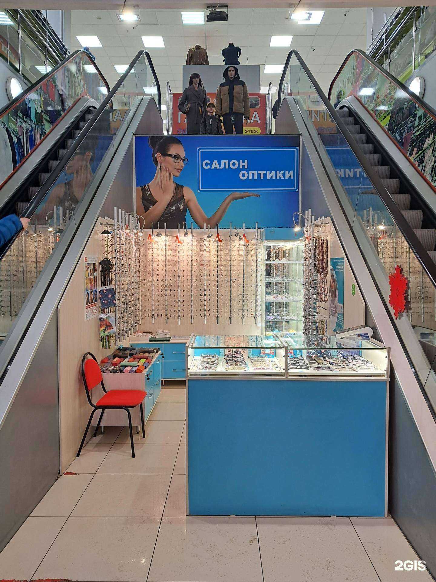 Отзывы на компанию Салон оптики в г. Самара c фото