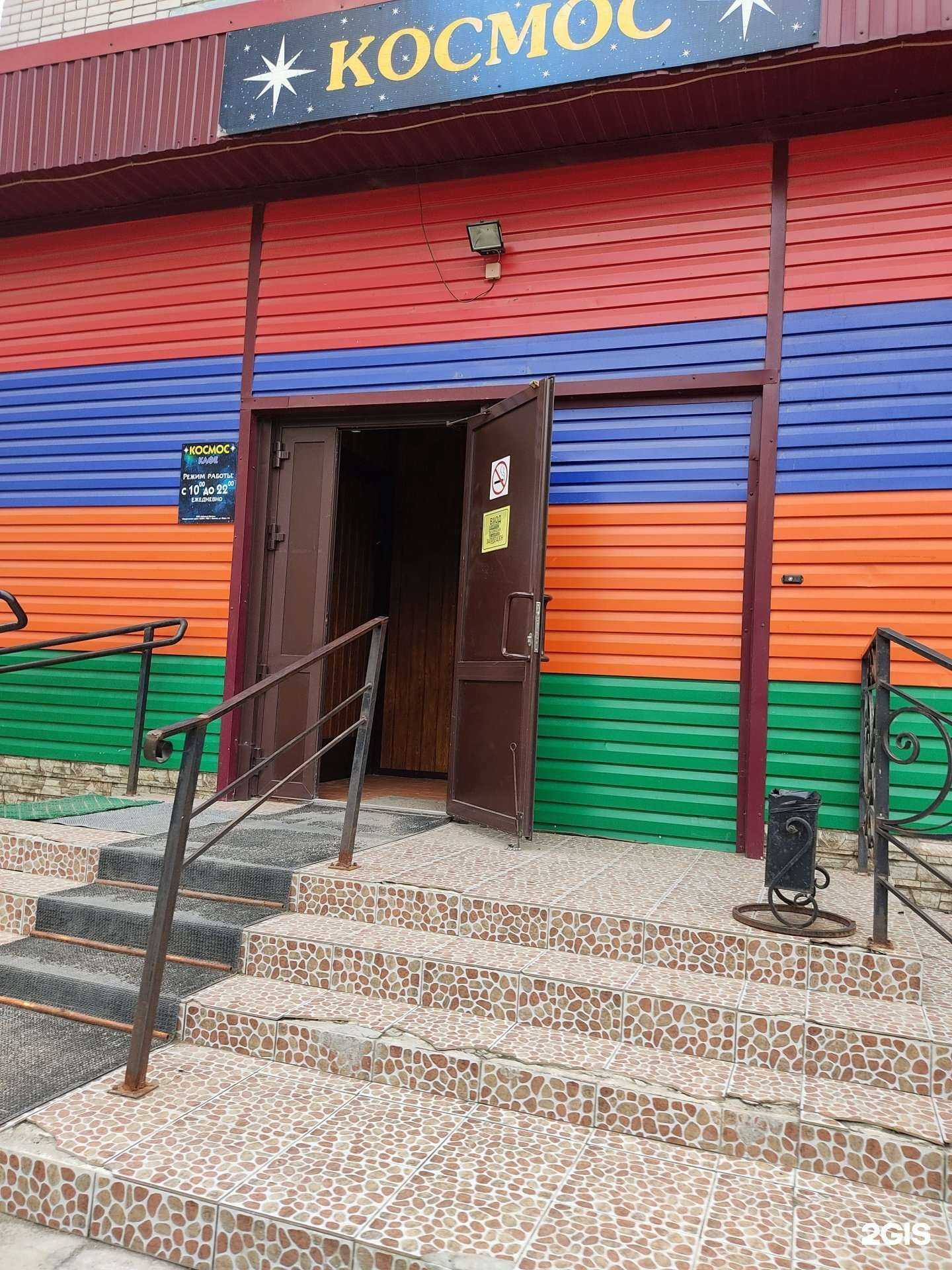 Отзывы на компанию Космос в г. Волжск c фото