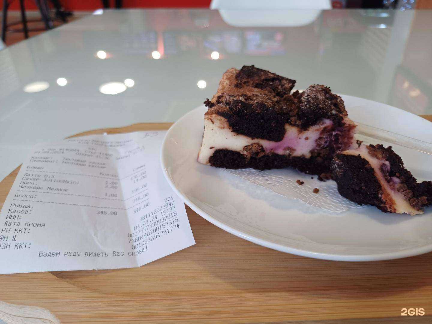 Отзывы на компанию KFСлюдянка в Слюдянке c фото