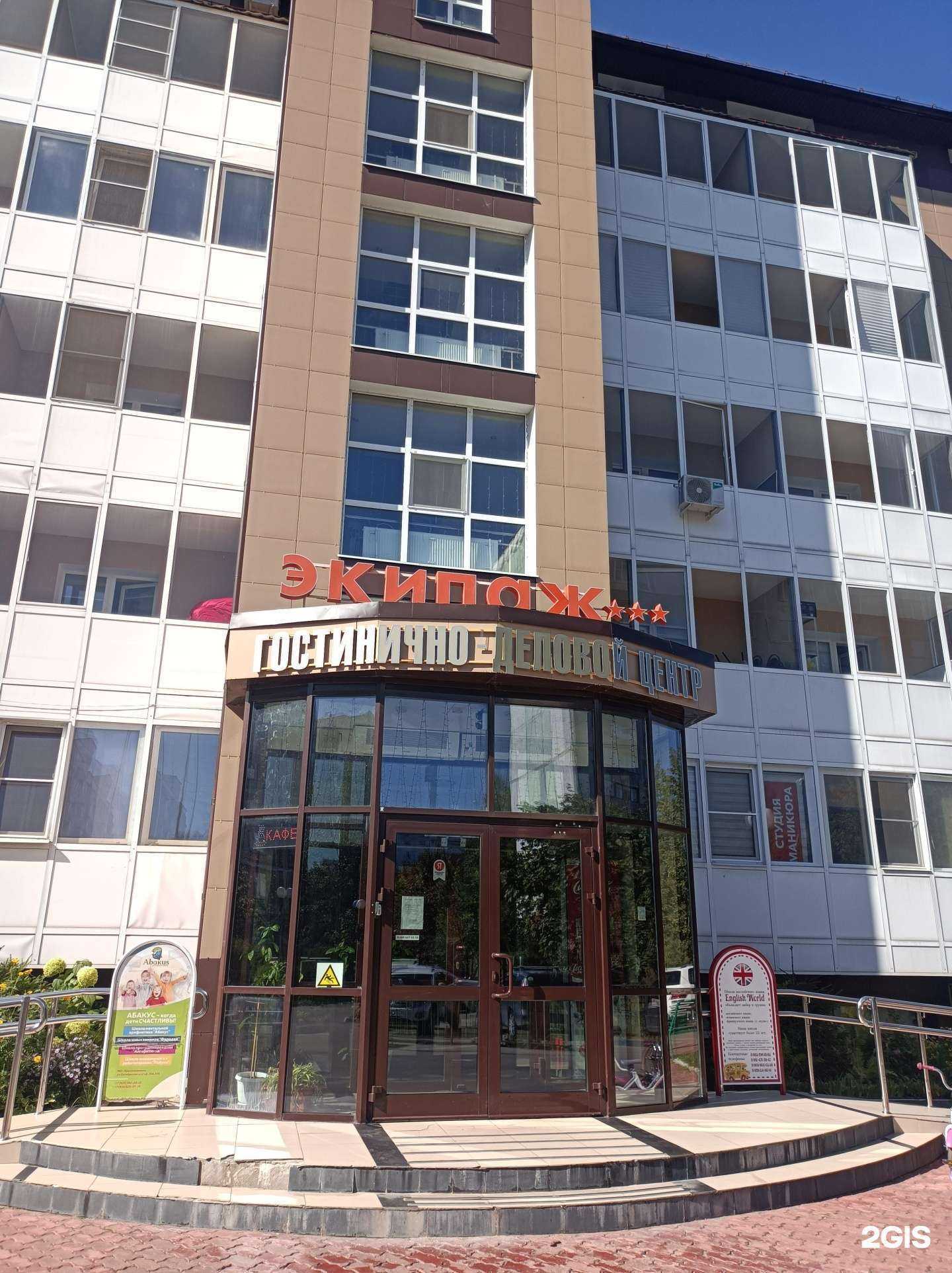 Отзывы на компанию Алгоритмика в Краснознаменске c фото