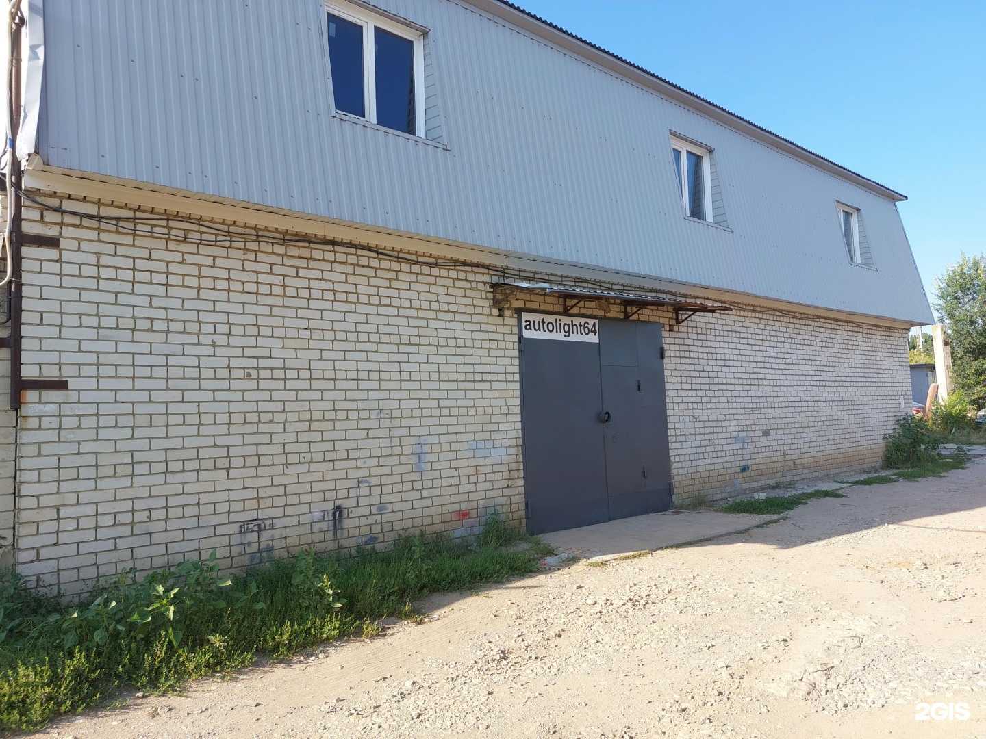 Отзывы на компанию autolight64 в г. Саратов c фото