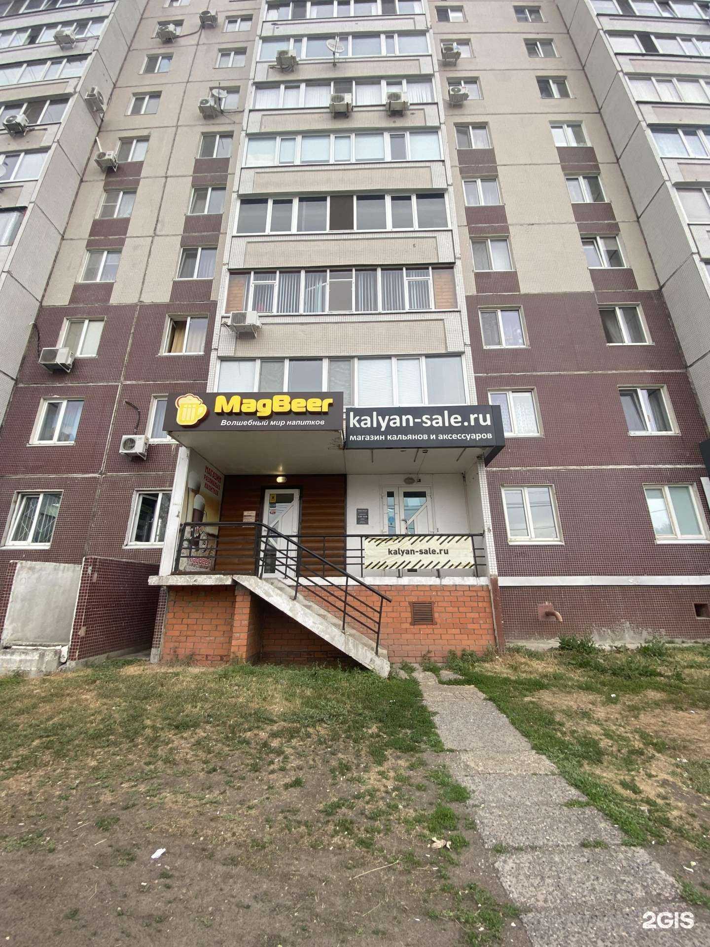 Отзывы на компанию Магазин табачных изделий в Ульяновске c фото