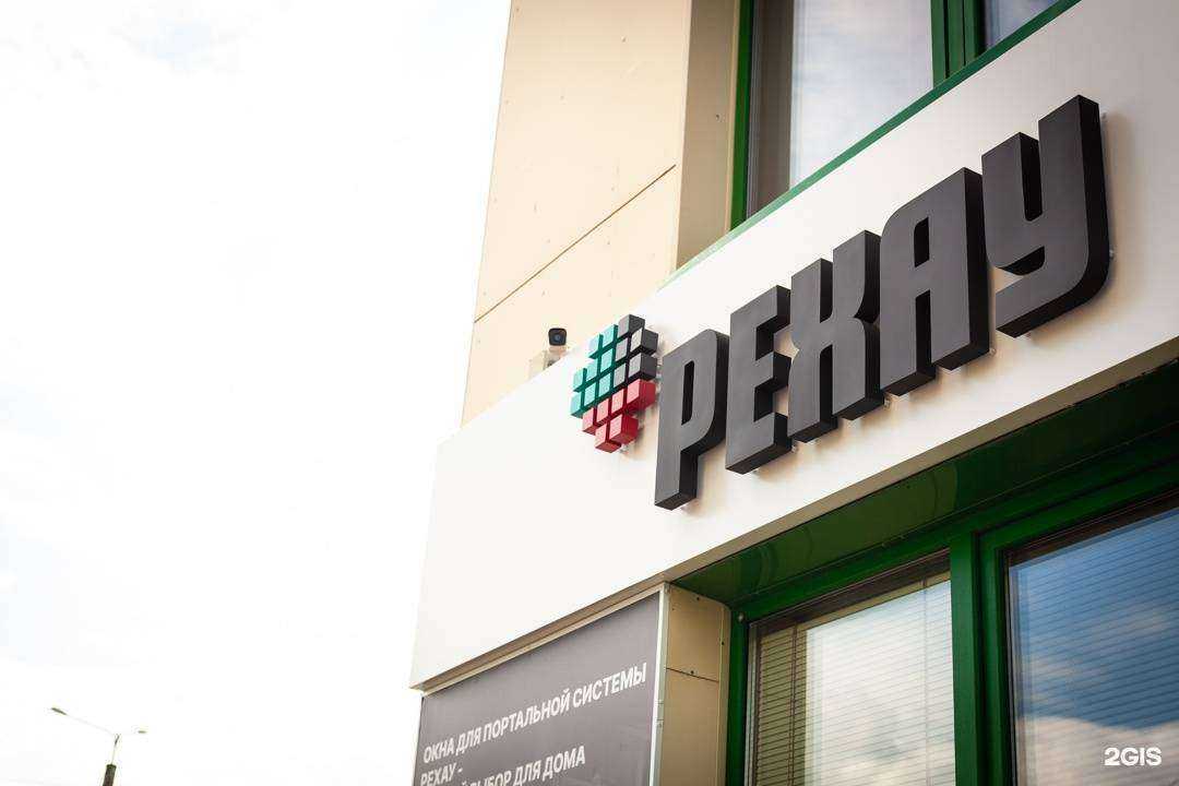 Отзывы на компанию Астерия в Челябинске c фото