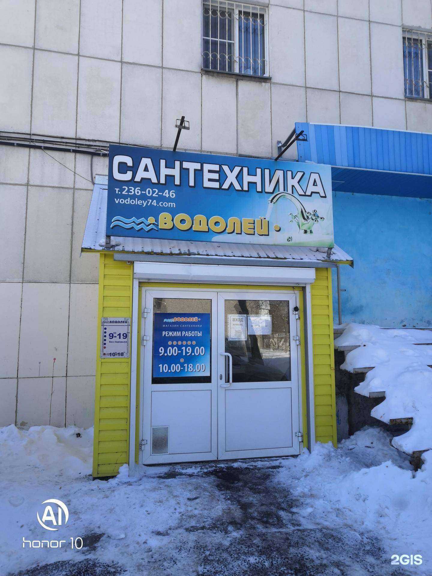 Отзывы на компанию Обновка в Челябинске c фото - фотография 2 из 2