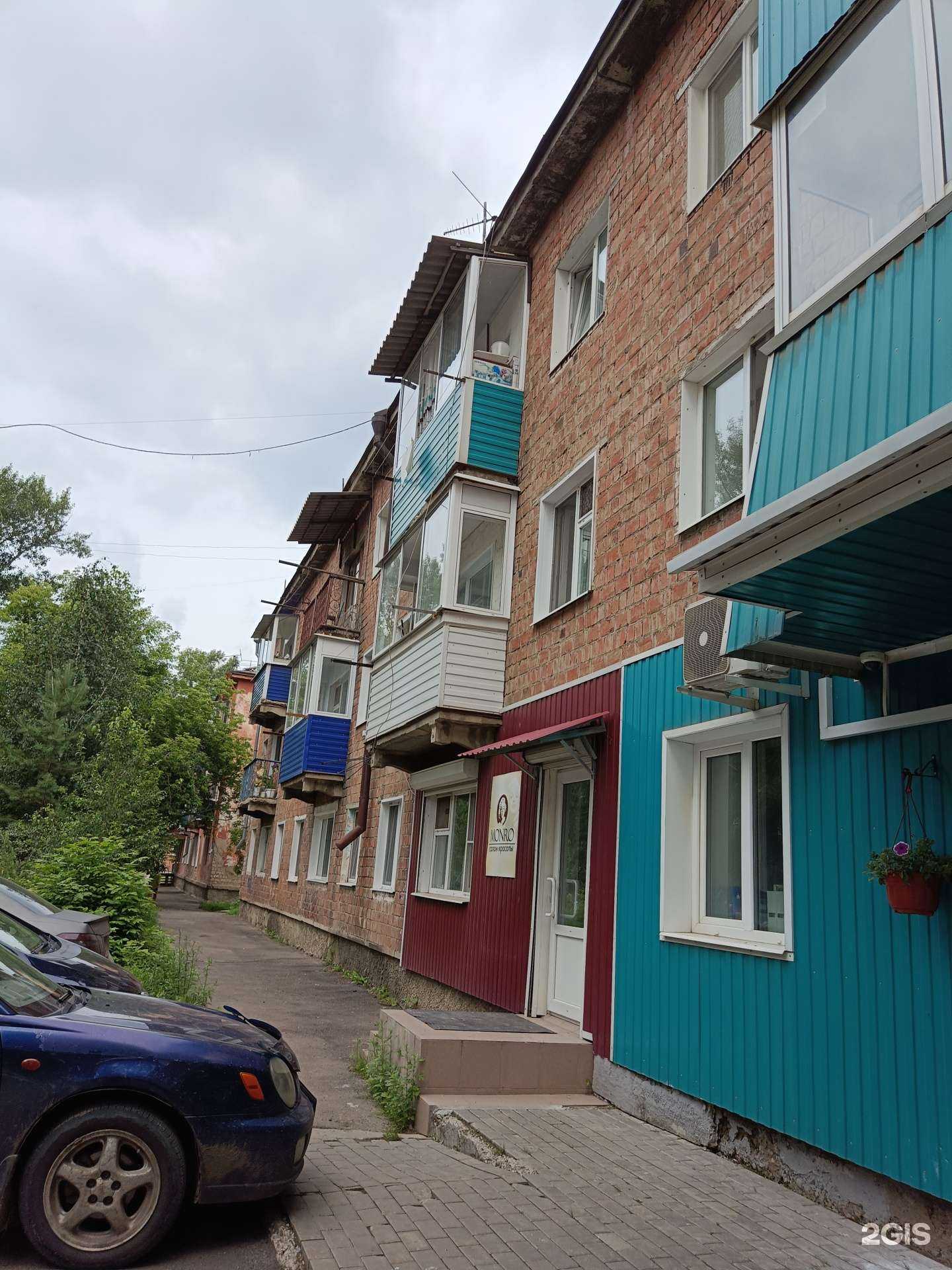 Отзывы на компанию 1С Первый Бит в Канске c фото - фотография 2 из 2