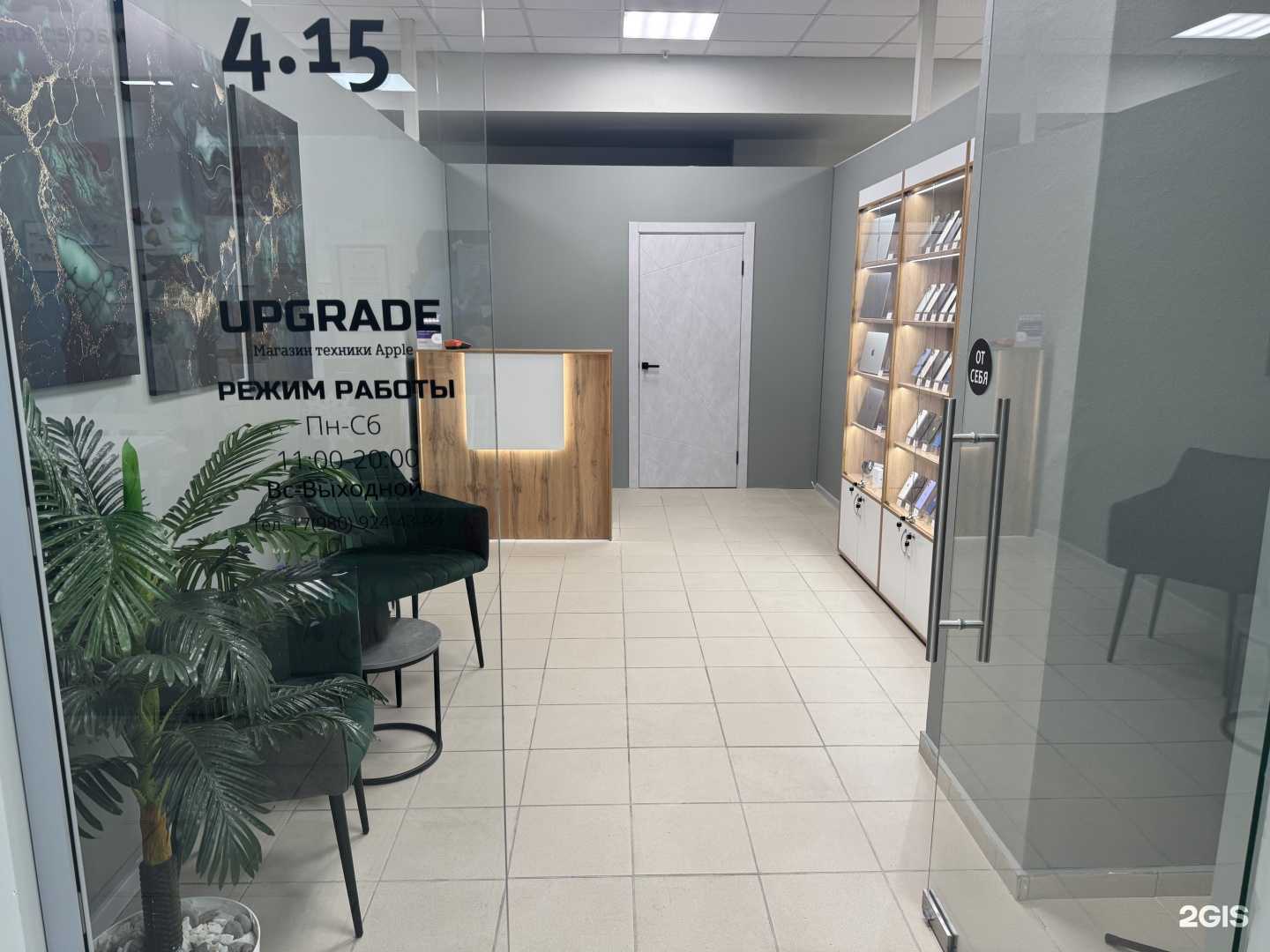 Отзывы на компанию Upgrade в г. Пермь c фото