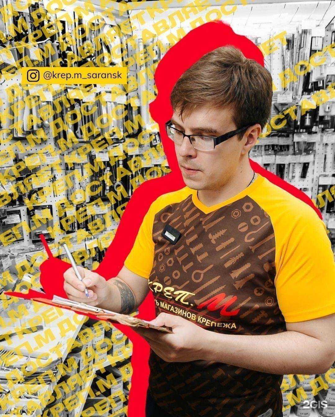 Отзывы на компанию Креп.М в г. Саранск c фото