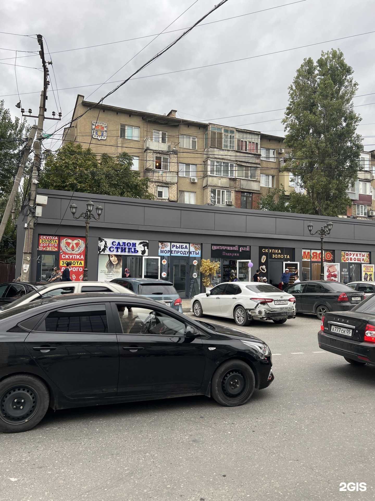 Отзывы на компанию Мясной магазин в Махачкале c фото